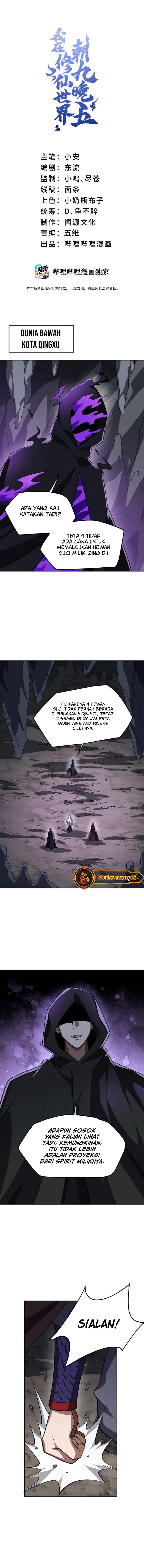 I Work Nine To Five In The Immortal Cultivation World chapter 53