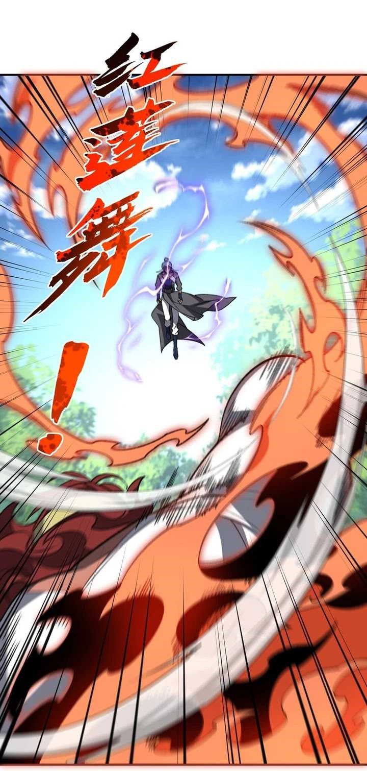 I Work Nine To Five In The Immortal Cultivation World chapter 73