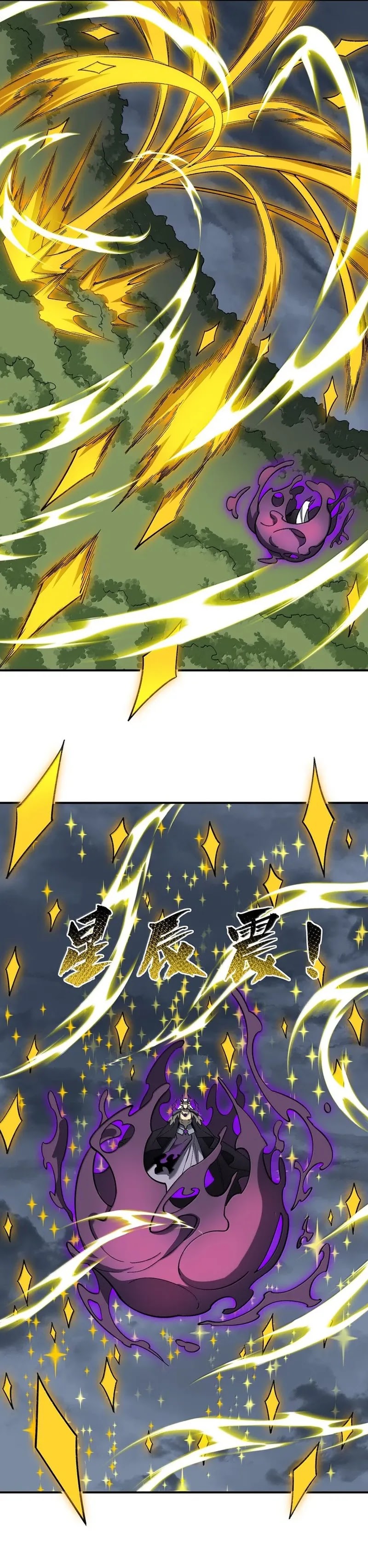 I Work Nine To Five In The Immortal Cultivation World chapter 75