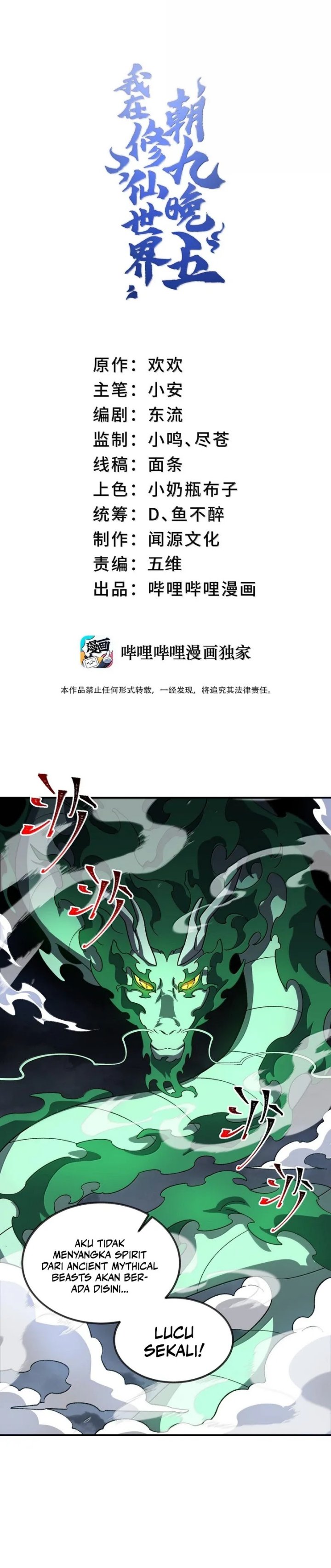 I Work Nine To Five In The Immortal Cultivation World Chapter 82 Bahasa Indonesia