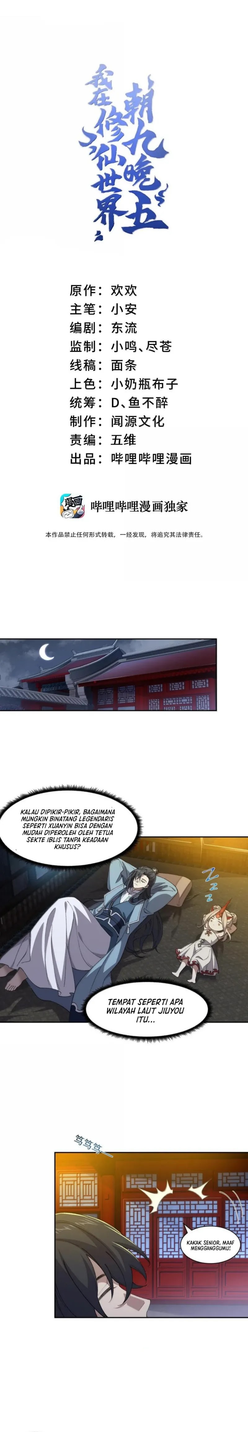 I Work Nine To Five In The Immortal Cultivation World chapter 87