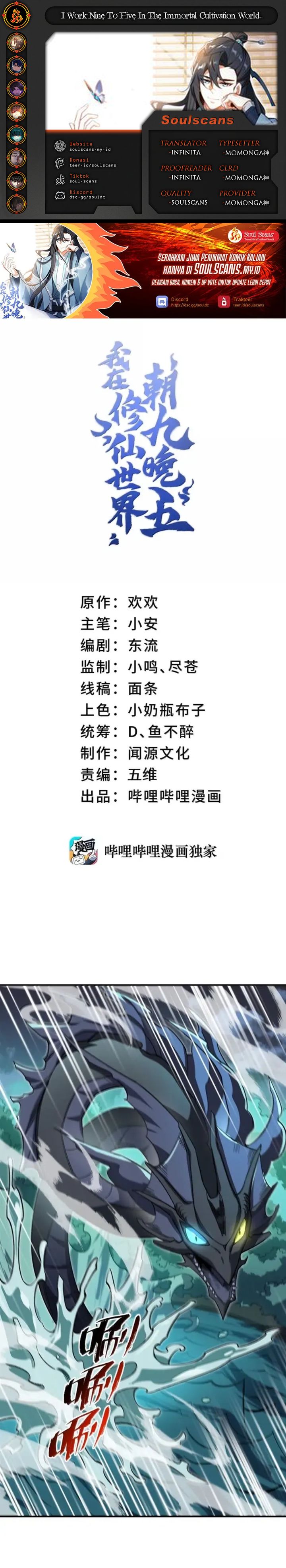 I Work Nine To Five In The Immortal Cultivation World chapter 126