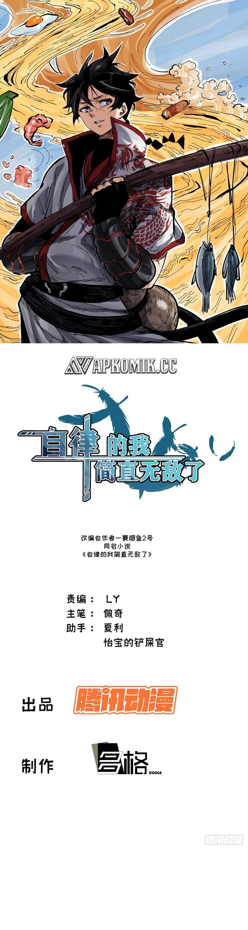 I am Self-disciplined And Invincible Chapter 55 Bahasa Indonesia