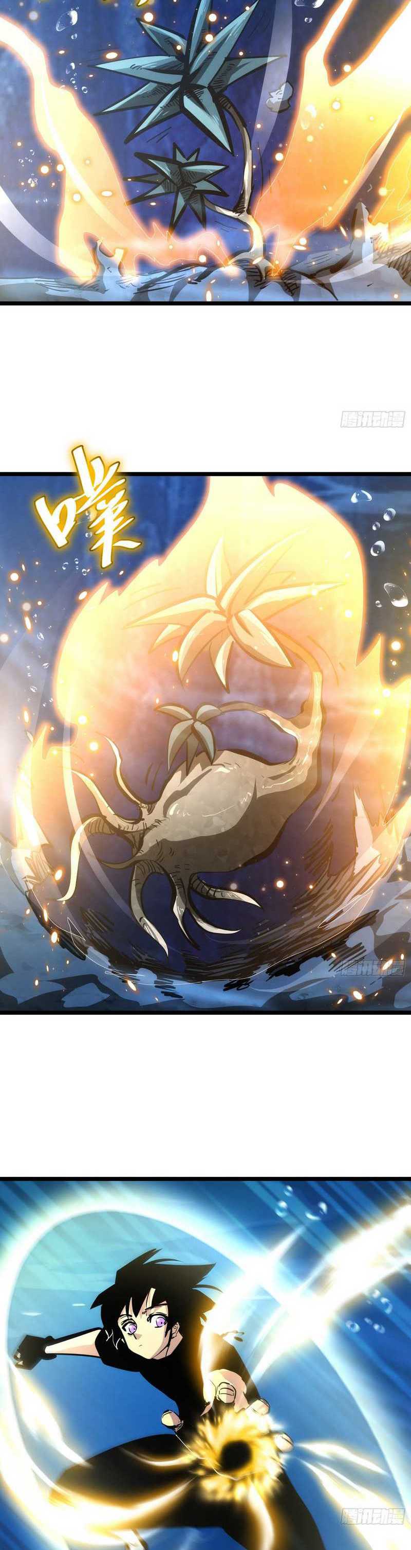 I am Self-disciplined And Invincible Chapter 84 Bahasa Indonesia