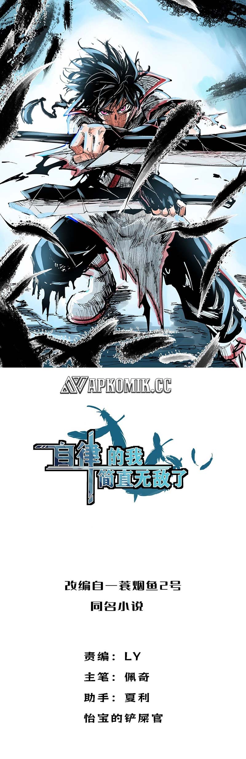 I am Self-disciplined And Invincible Chapter 92 Bahasa Indonesia
