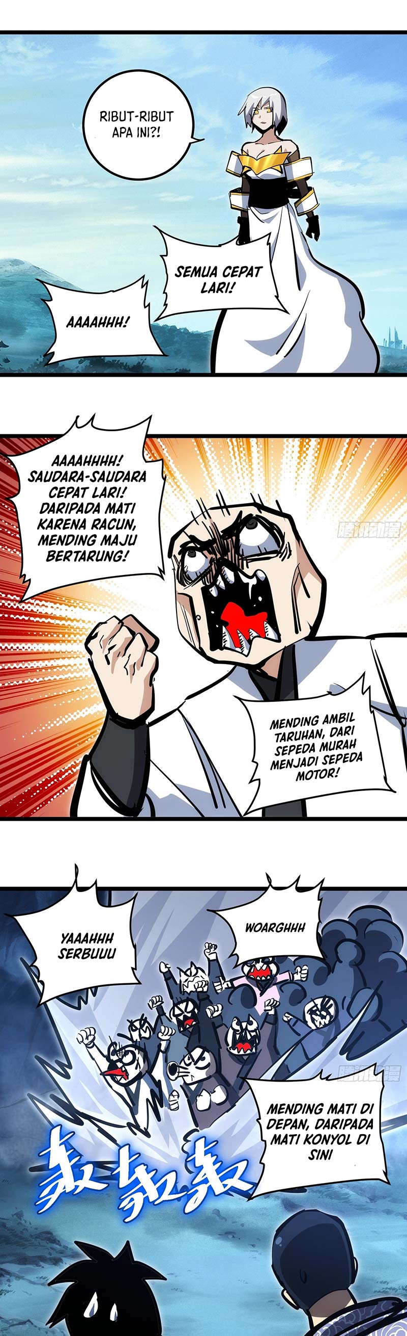 I am Self-disciplined And Invincible chapter 105