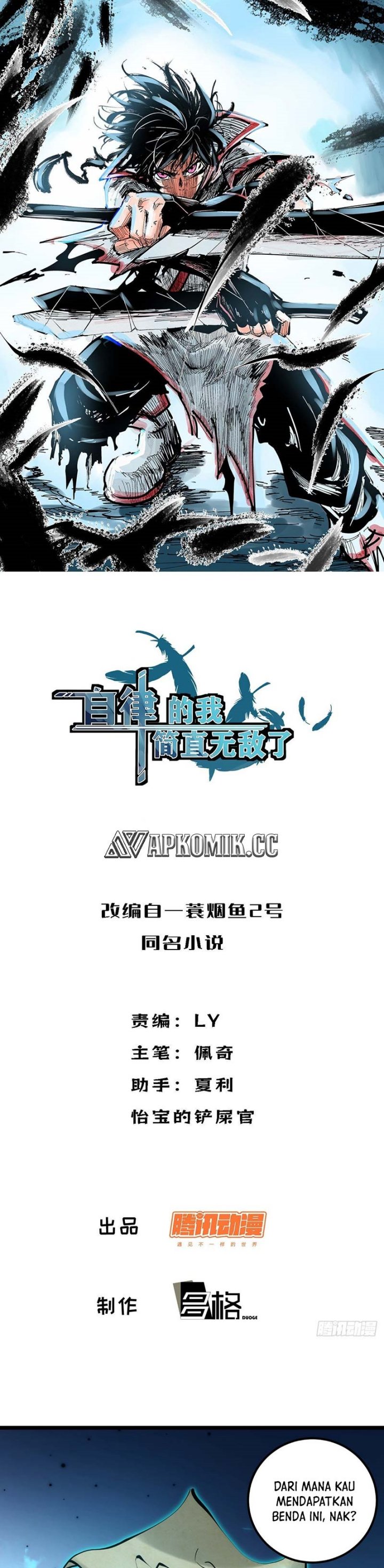 I am Self-disciplined And Invincible chapter 111