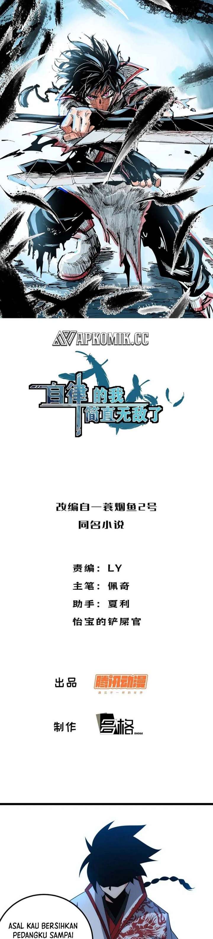 I am Self-disciplined And Invincible chapter 119