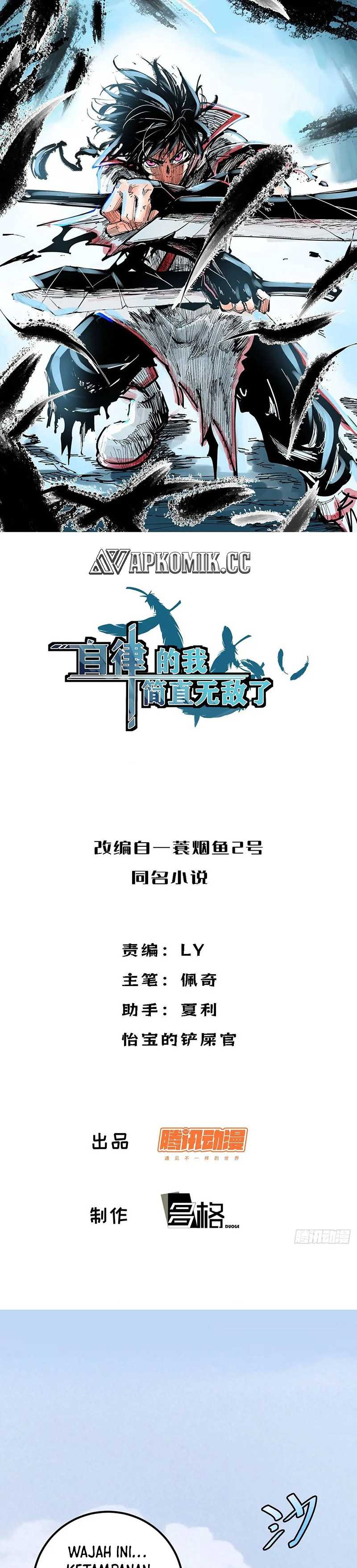 I am Self-disciplined And Invincible chapter 120