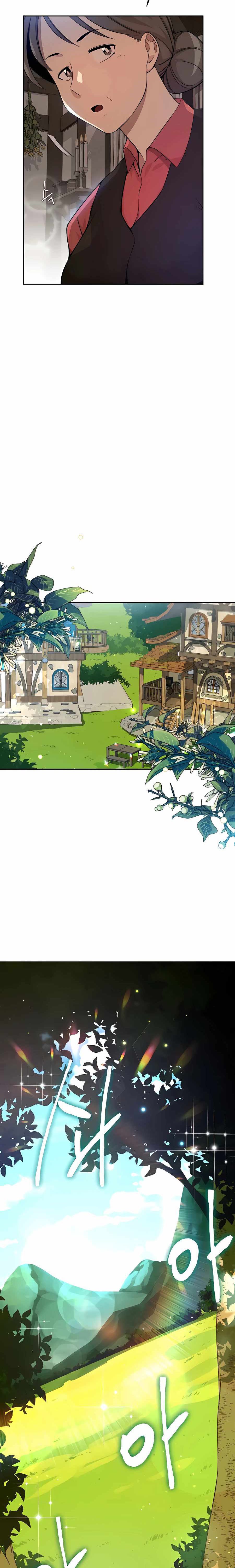 I’ll Resign and Have a Fresh Start in This World chapter 2