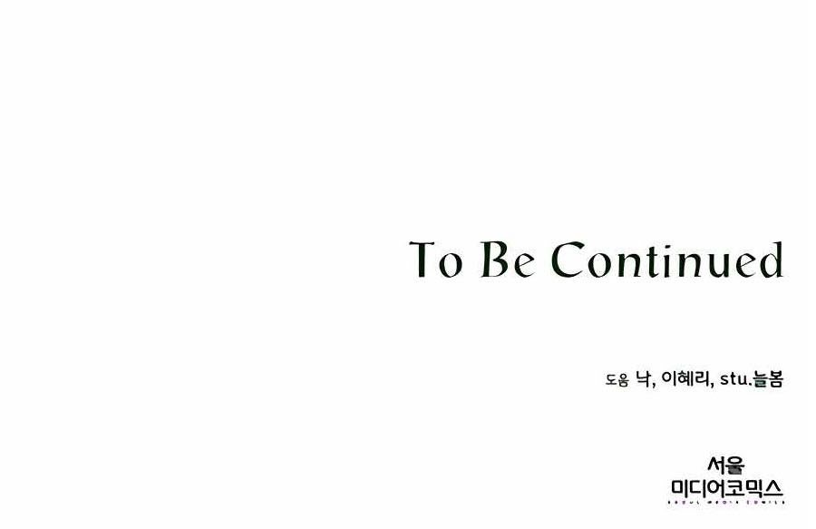 I’ll Resign and Have a Fresh Start in This World chapter 2