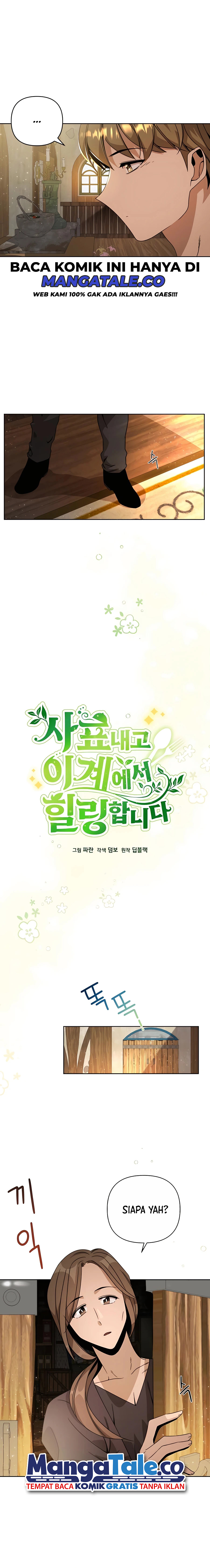 I’ll Resign and Have a Fresh Start in This World chapter 14
