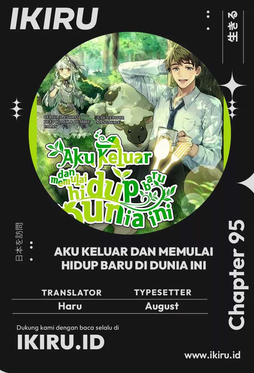 I’ll Resign and Have a Fresh Start in This World chapter 95