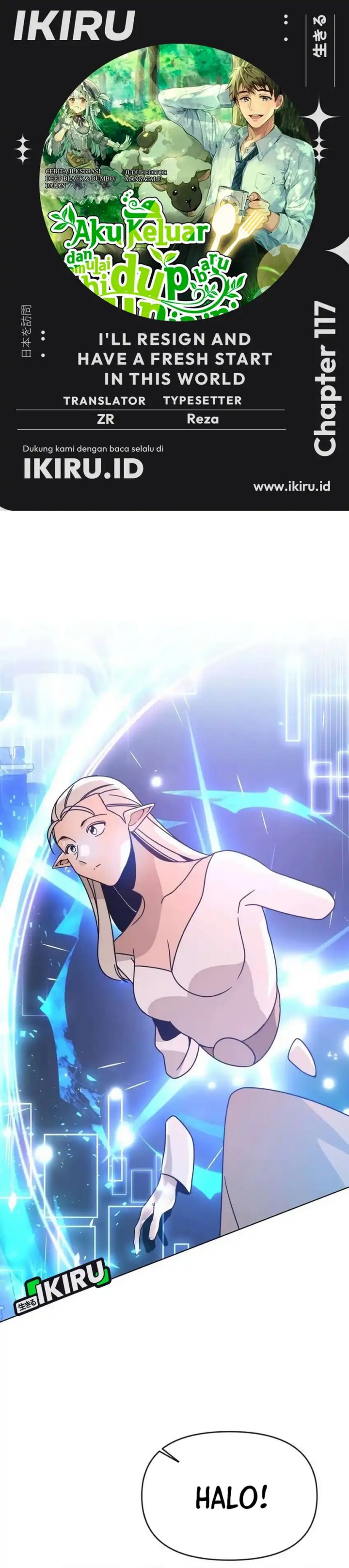 I’ll Resign and Have a Fresh Start in This World chapter 117