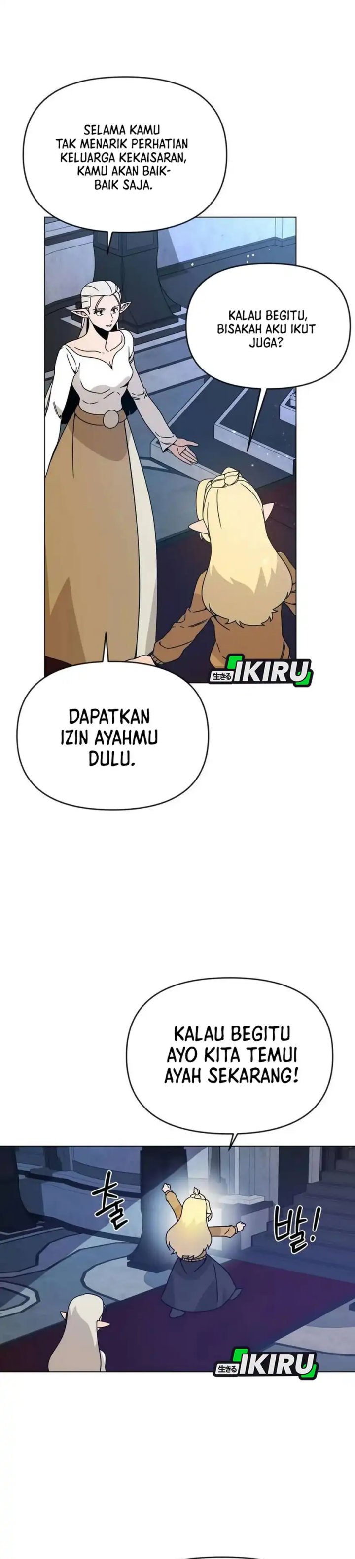 I’ll Resign and Have a Fresh Start in This World chapter 117