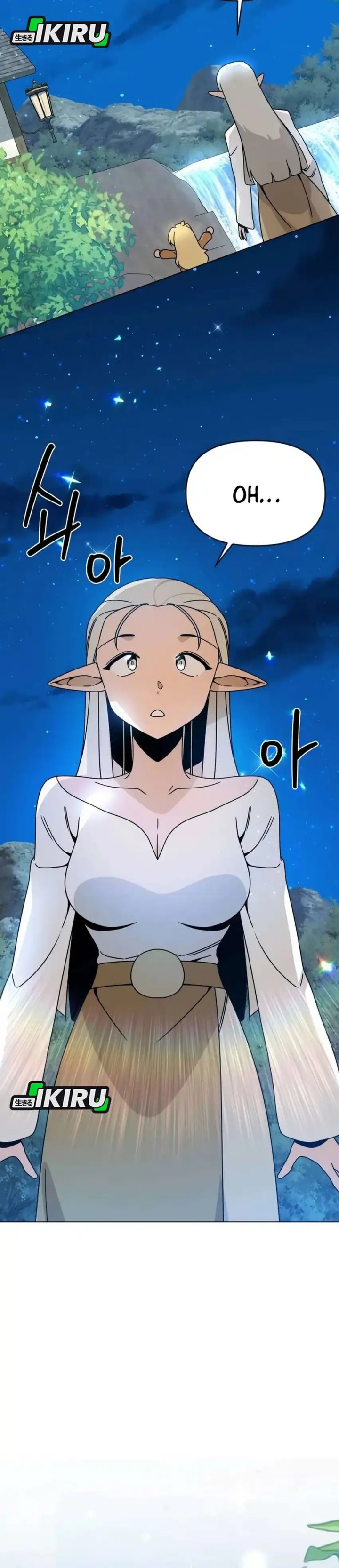 I’ll Resign and Have a Fresh Start in This World chapter 117