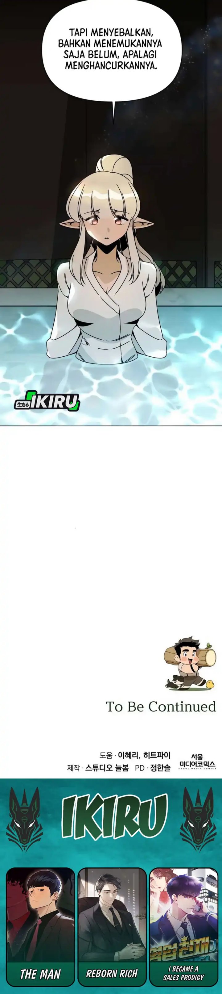 I’ll Resign and Have a Fresh Start in This World chapter 117