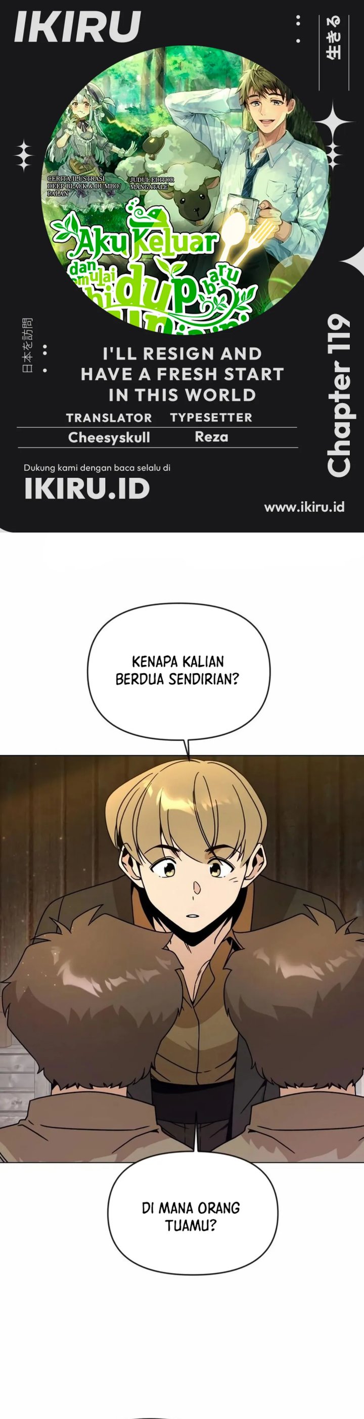 I’ll Resign and Have a Fresh Start in This World chapter 119