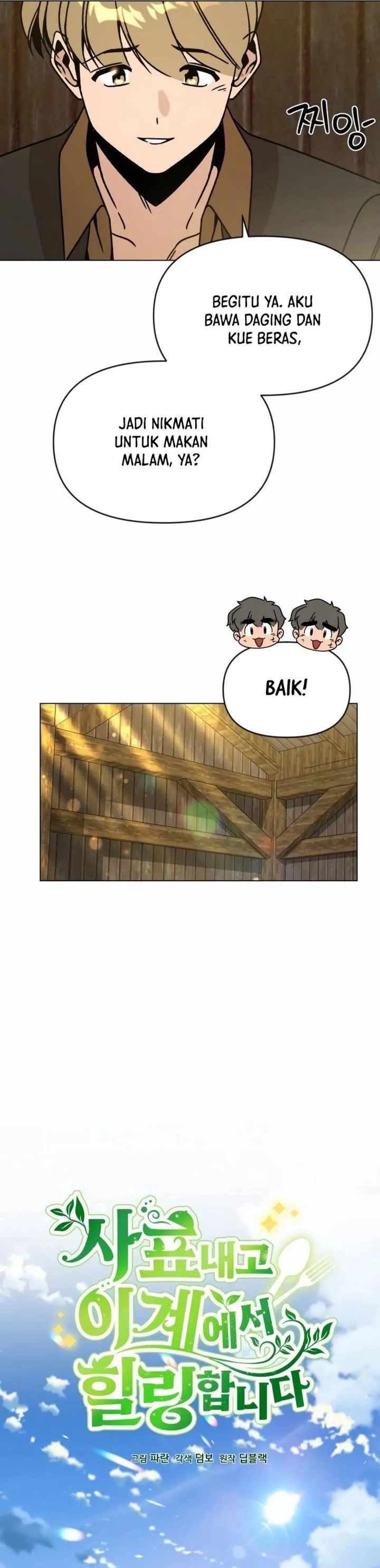 I’ll Resign and Have a Fresh Start in This World chapter 119