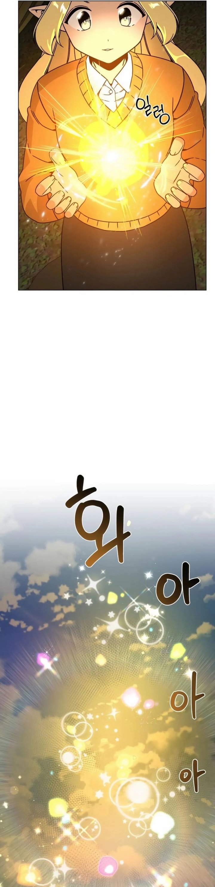 I’ll Resign and Have a Fresh Start in This World chapter 119