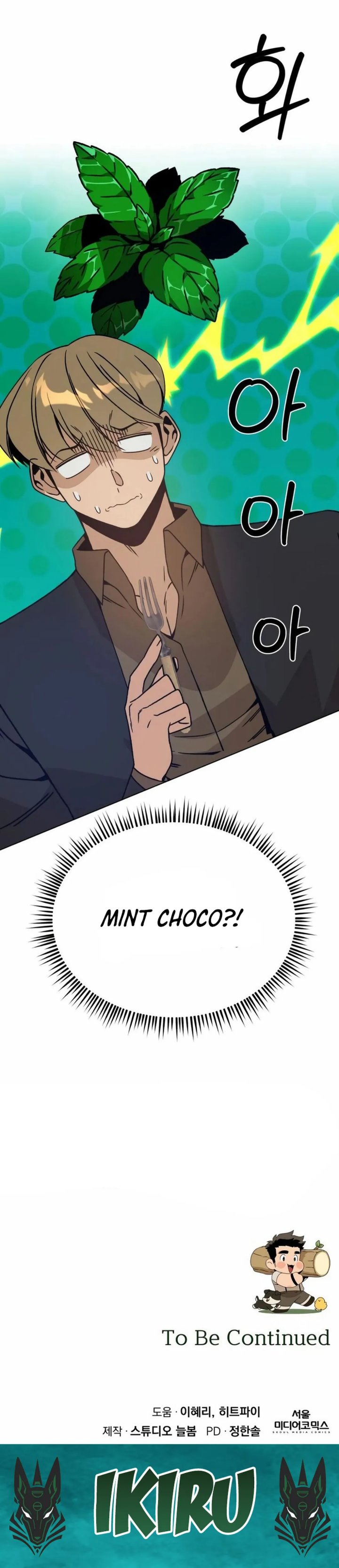 I’ll Resign and Have a Fresh Start in This World chapter 119