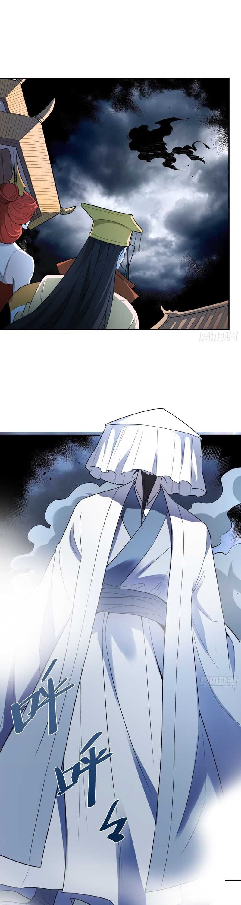 I’m Actually A Cultivation Bigshot chapter 469