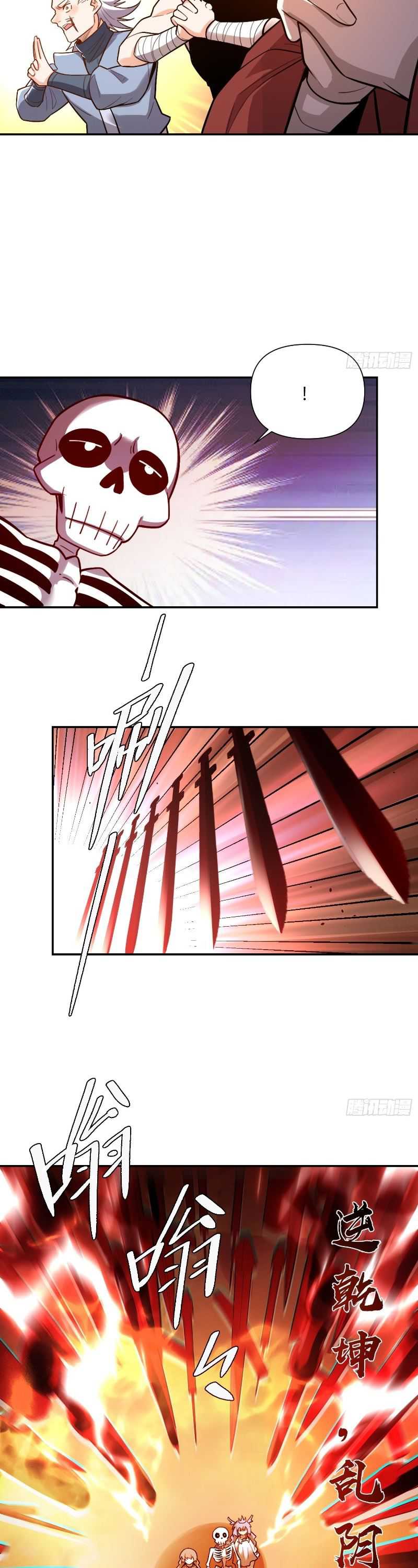 I’m Actually A Cultivation Bigshot chapter 499