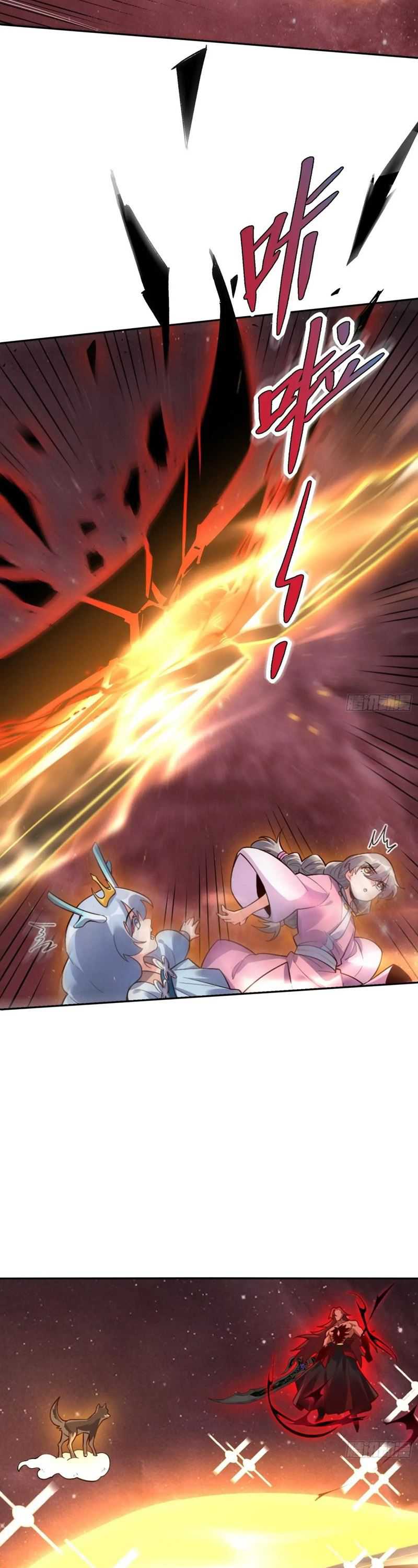 Dilarang COPAS - situs resmi www.mangacanblog.com - Komik im actually a cultivation bigshot 519 - chapter 519 520 Indonesia im actually a cultivation bigshot 519 - chapter 519 Terbaru 13|Baca Manga Komik Indonesia|Mangacan