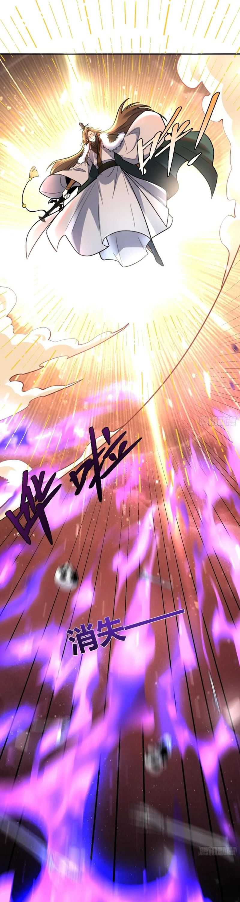 Dilarang COPAS - situs resmi www.mangacanblog.com - Komik im actually a cultivation bigshot 520 - chapter 520 521 Indonesia im actually a cultivation bigshot 520 - chapter 520 Terbaru 19|Baca Manga Komik Indonesia|Mangacan