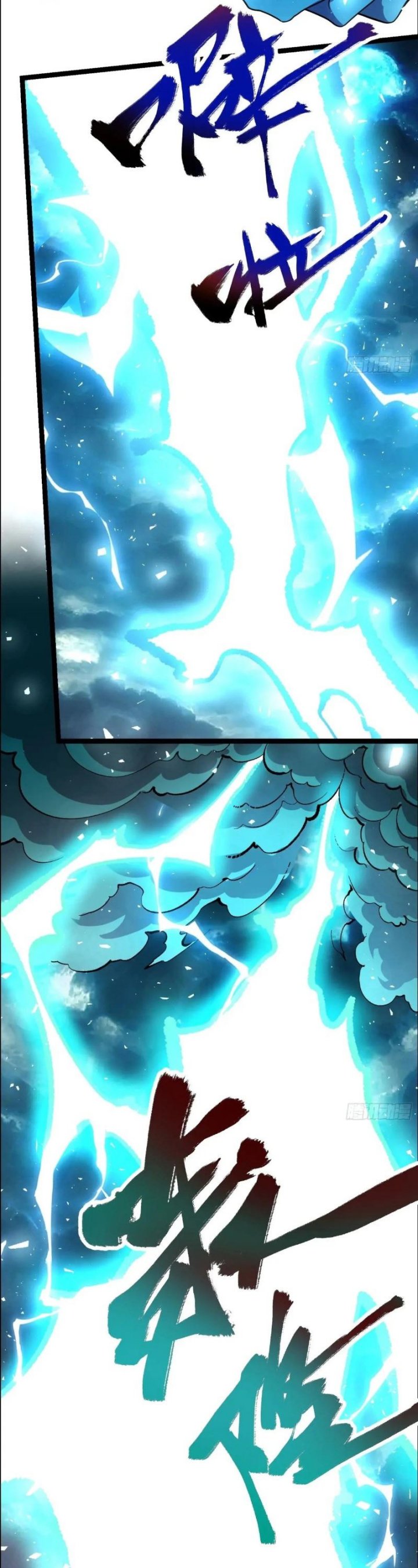 Dilarang COPAS - situs resmi www.mangacanblog.com - Komik im actually a cultivation bigshot 543 - chapter 543 544 Indonesia im actually a cultivation bigshot 543 - chapter 543 Terbaru 19|Baca Manga Komik Indonesia|Mangacan