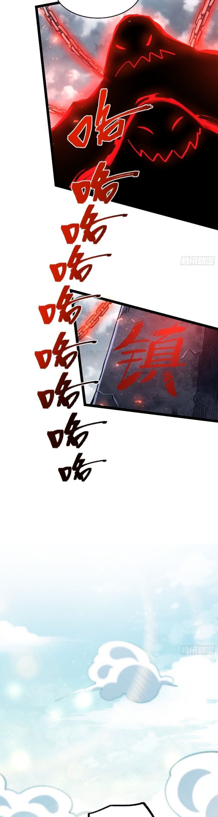 Dilarang COPAS - situs resmi www.mangacanblog.com - Komik im actually a cultivation bigshot 581 - chapter 581 582 Indonesia im actually a cultivation bigshot 581 - chapter 581 Terbaru 22|Baca Manga Komik Indonesia|Mangacan