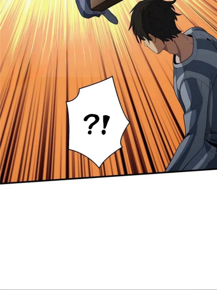 I’m Really Not The Villain chapter 25