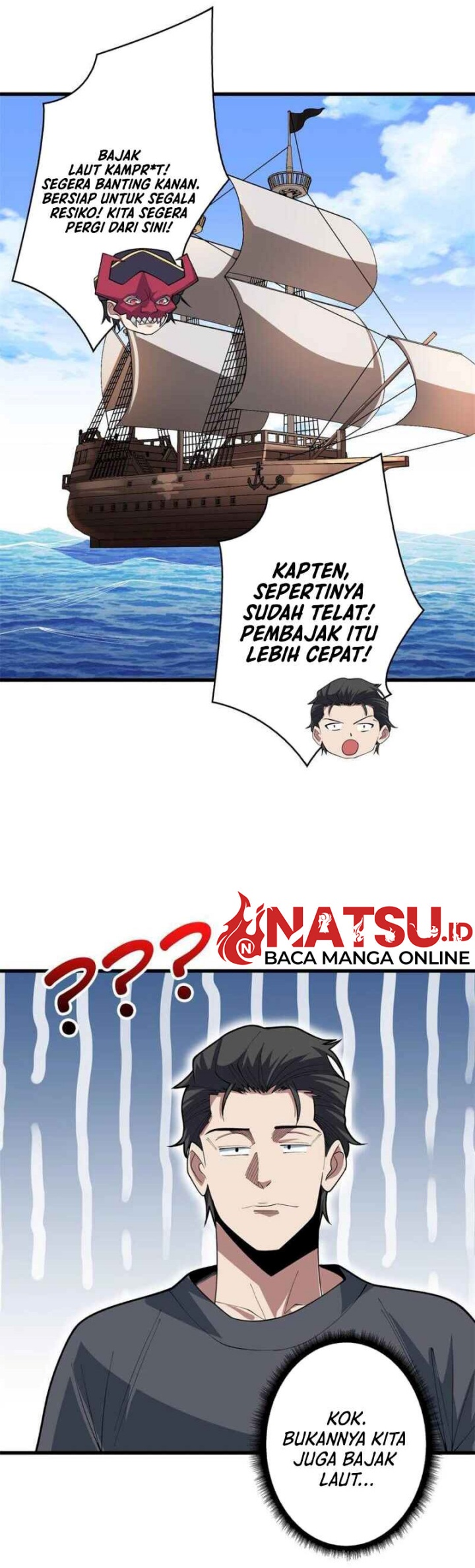 I’m Really Not The Villain chapter 83