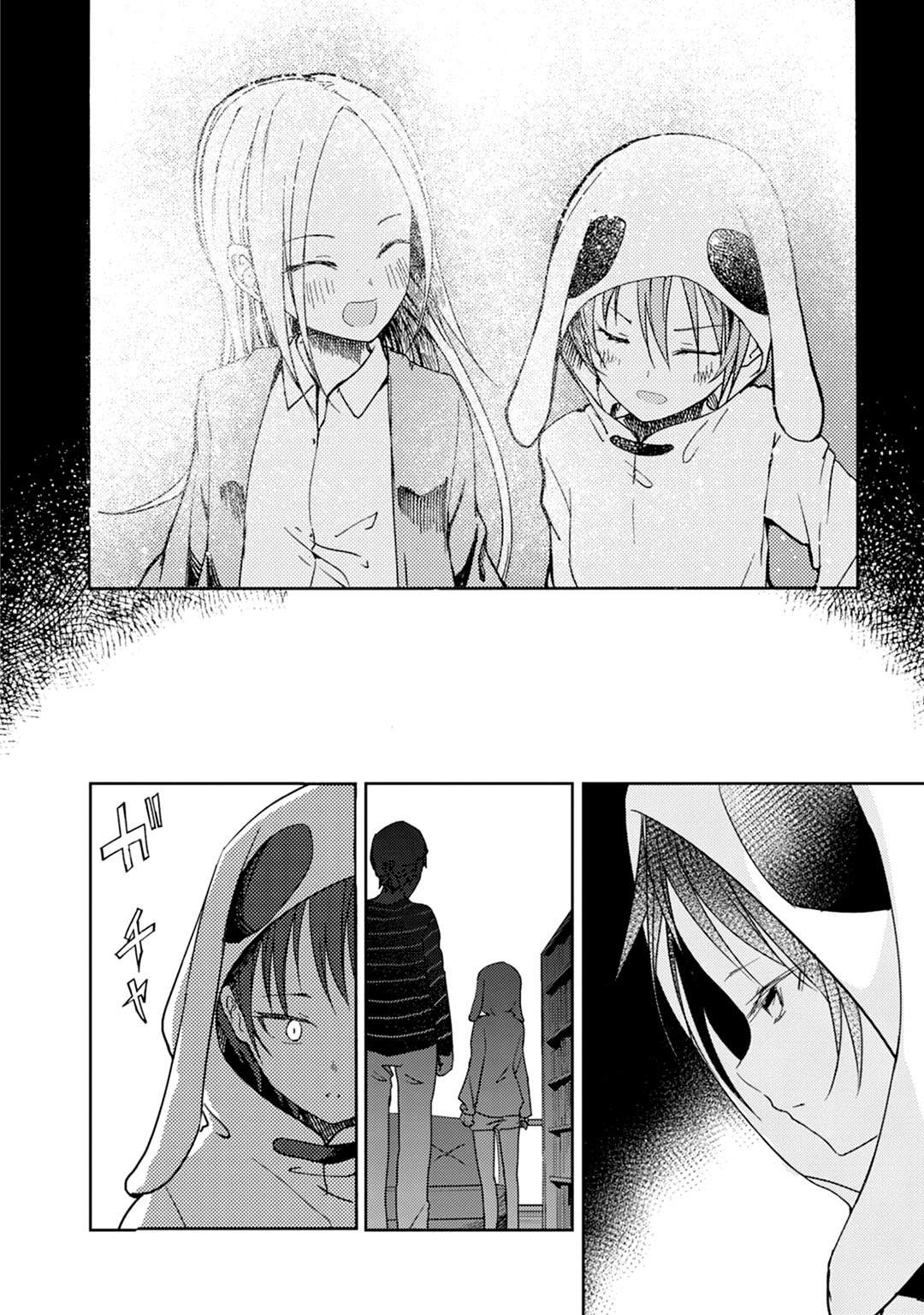 ib: Instant Bullet Chapter 16 Bahasa Indonesia