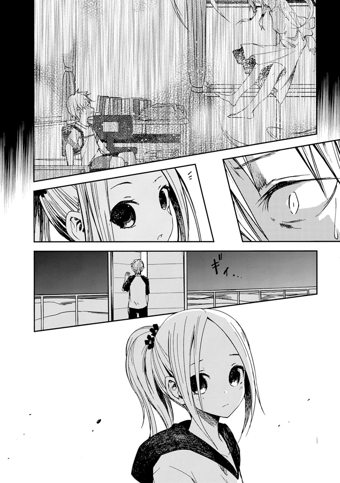 ib: Instant Bullet Chapter 16 Bahasa Indonesia