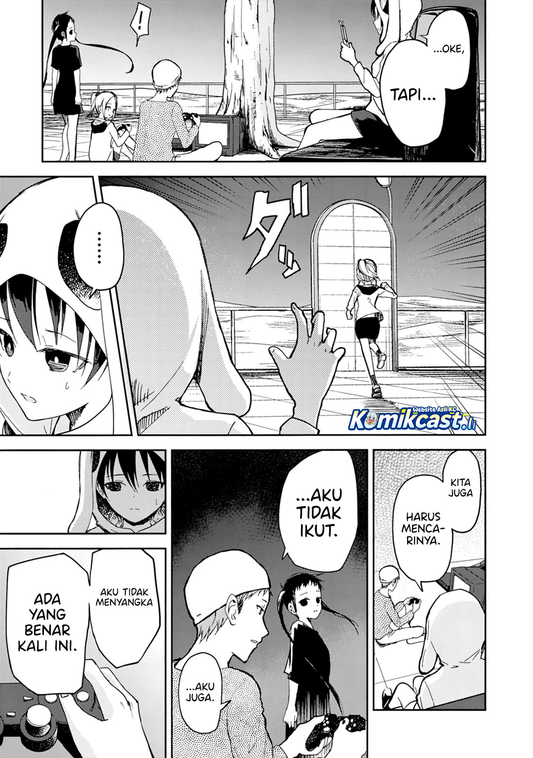 ib: Instant Bullet chapter 22