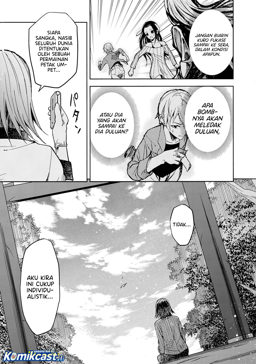 ib: Instant Bullet chapter 22