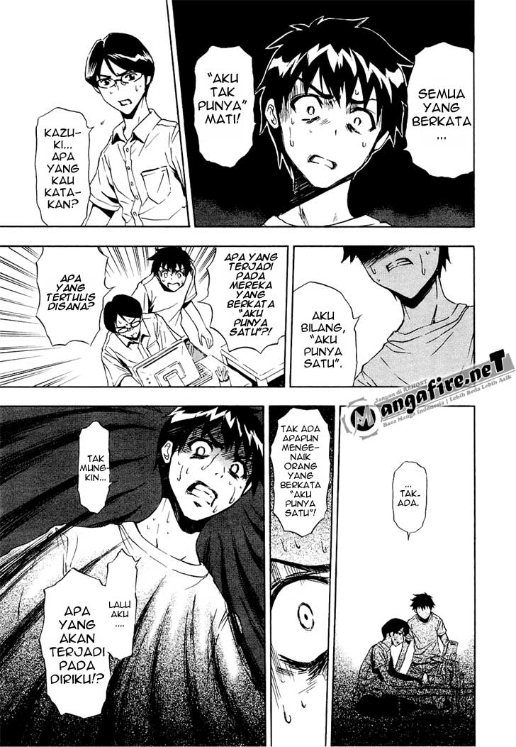 Ibitsu chapter 7