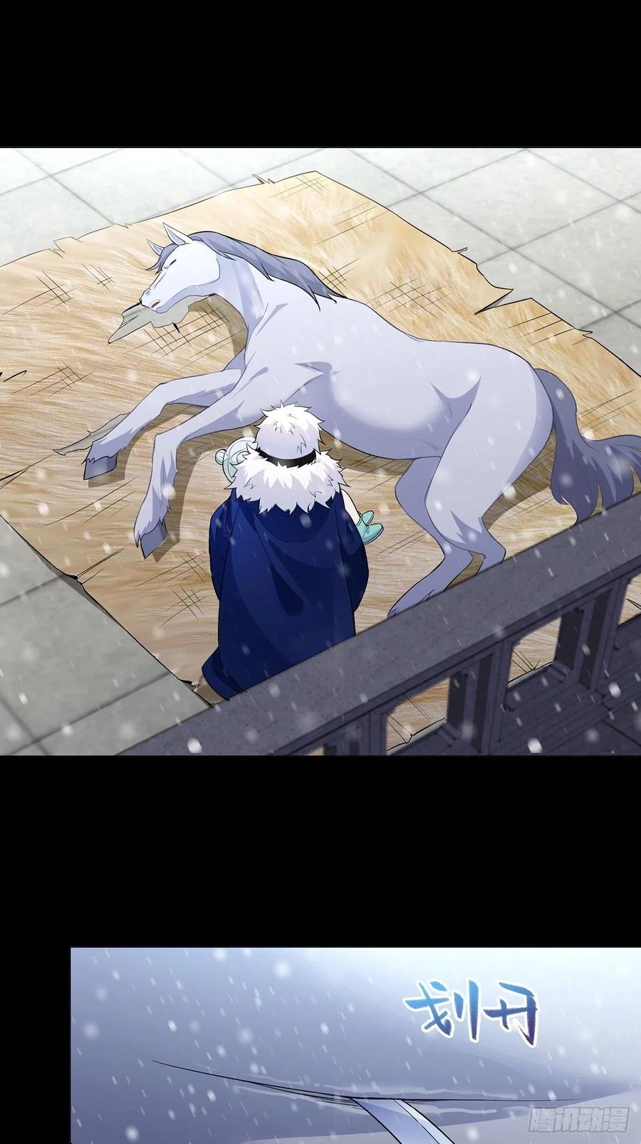 Ice Queen Forced to Become Villain’s Son-in-law chapter 10