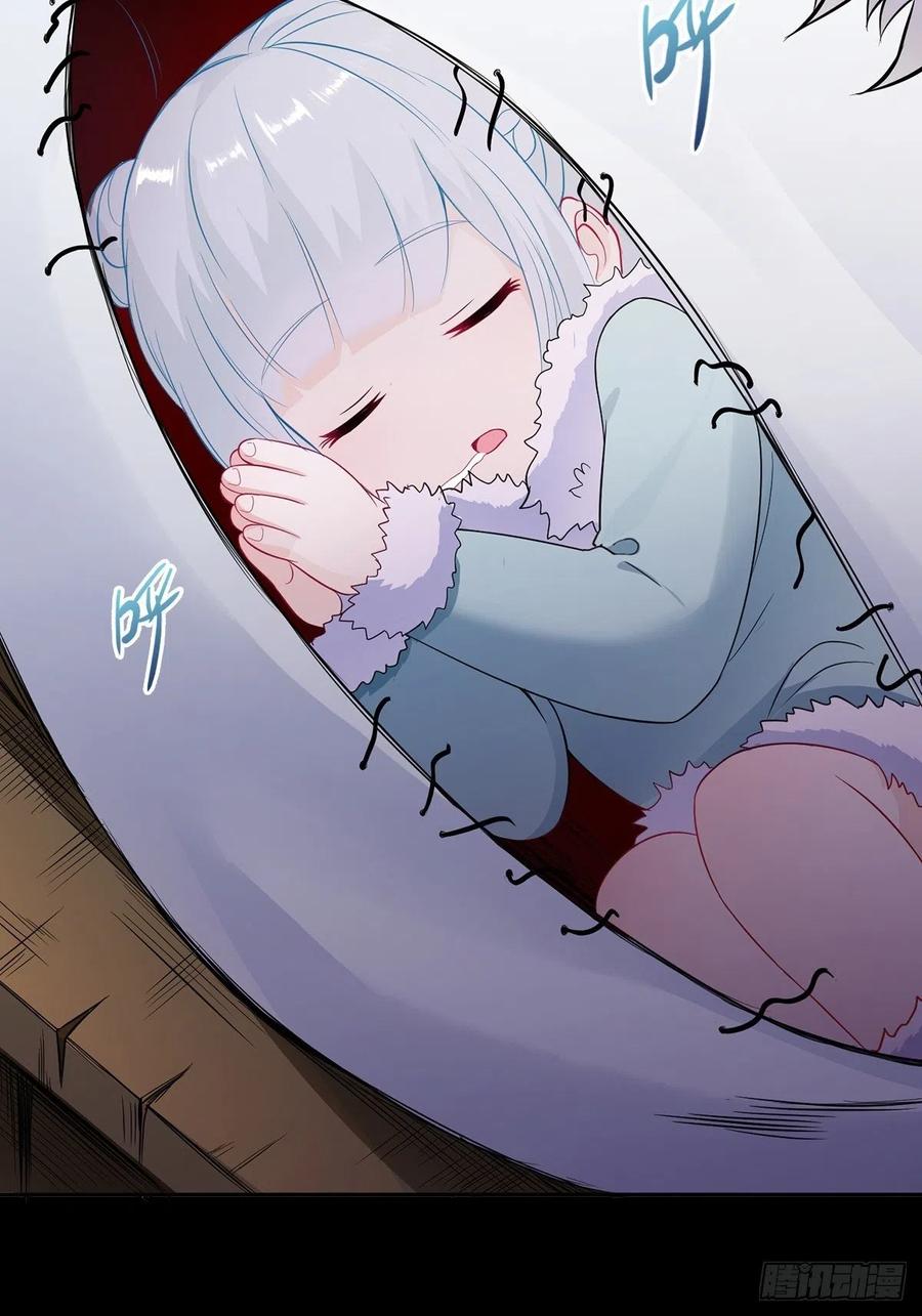 Ice Queen Forced to Become Villain’s Son-in-law chapter 10