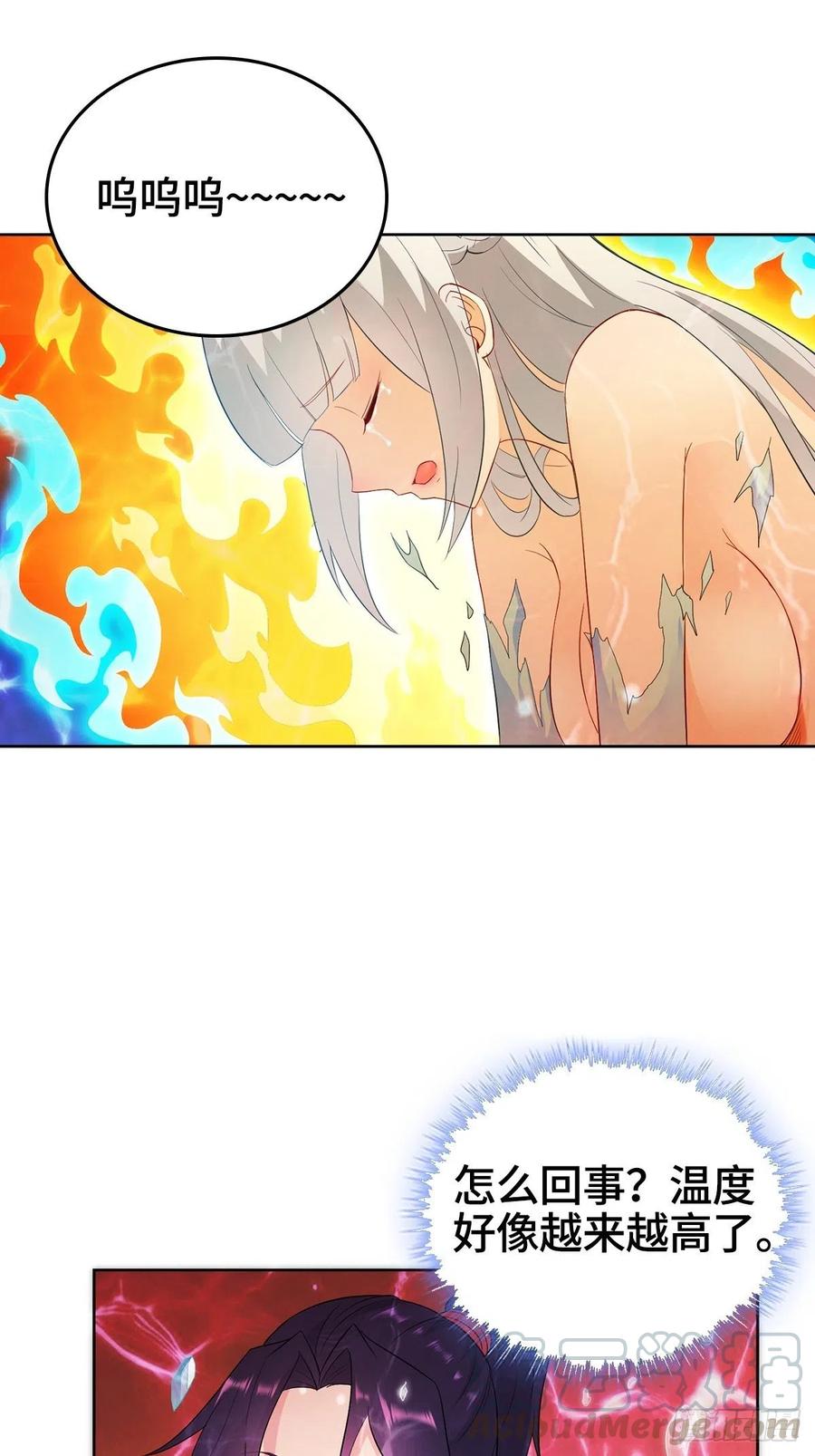 Ice Queen Forced to Become Villain’s Son-in-law chapter 10