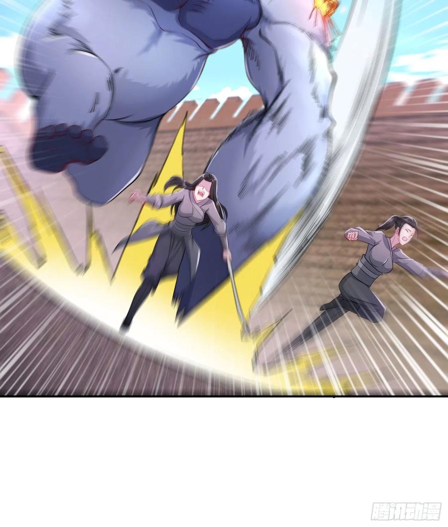 Ice Queen Forced to Become Villain’s Son-in-law chapter 13
