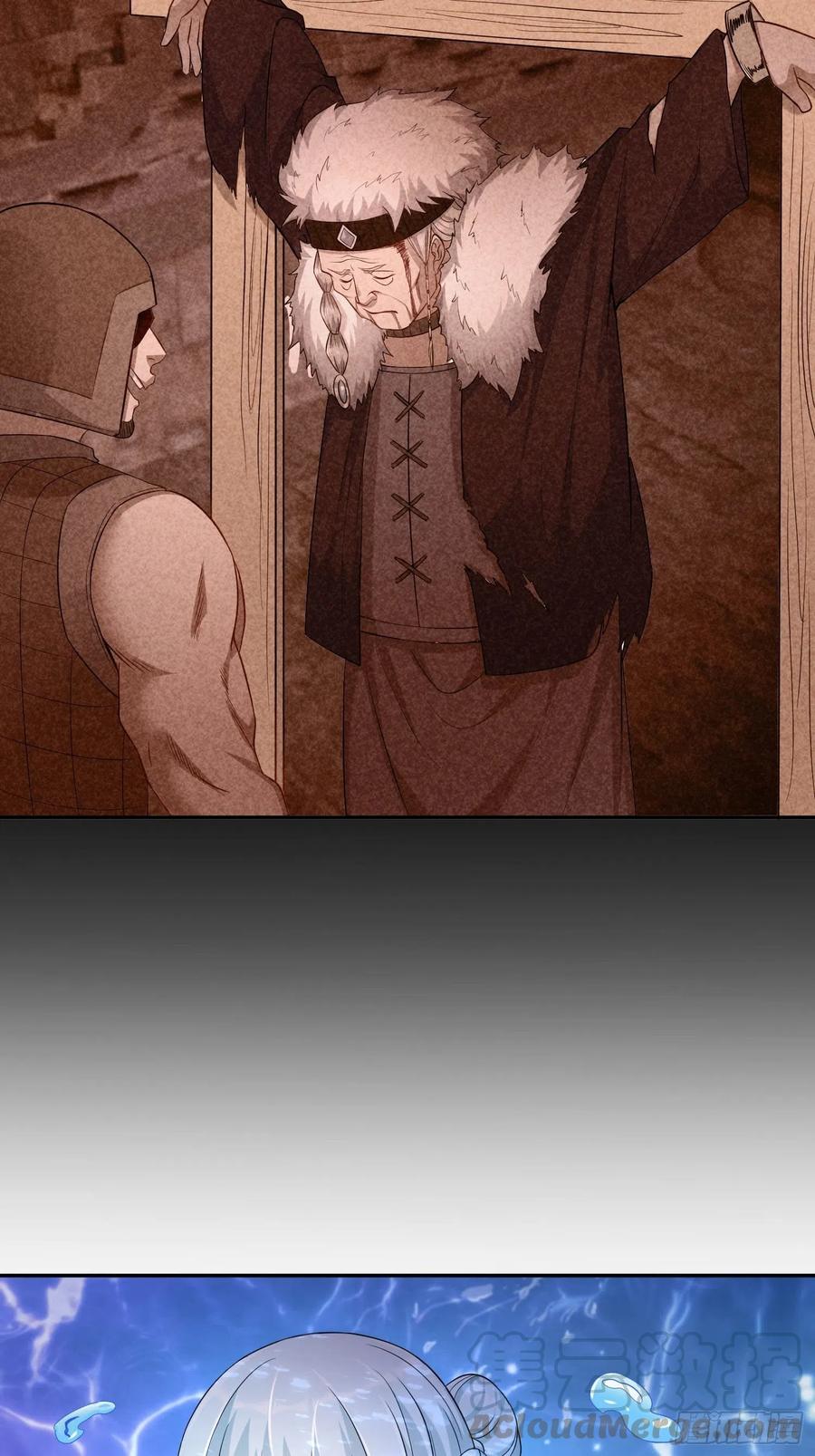 Ice Queen Forced to Become Villain’s Son-in-law chapter 13