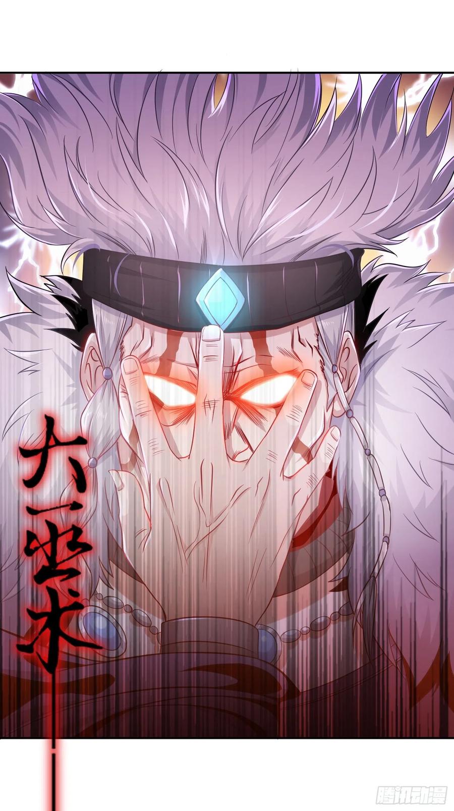 Ice Queen Forced to Become Villain’s Son-in-law chapter 13