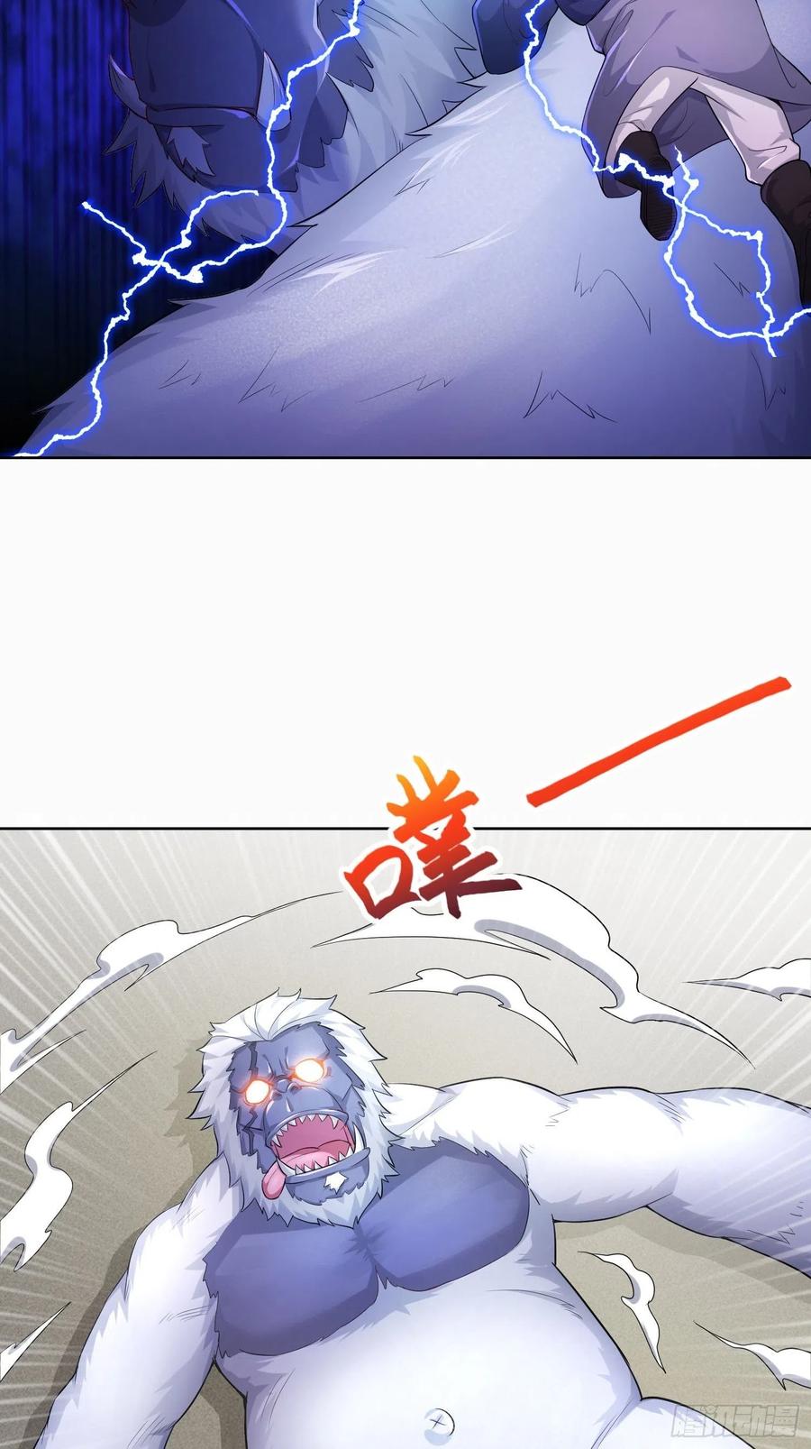 Ice Queen Forced to Become Villain’s Son-in-law chapter 13