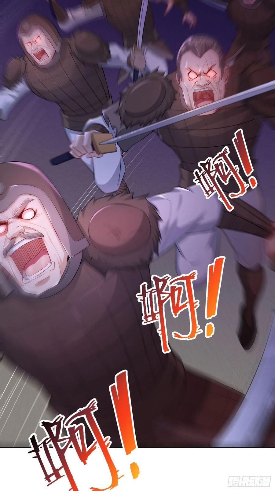 Ice Queen Forced to Become Villain’s Son-in-law chapter 13