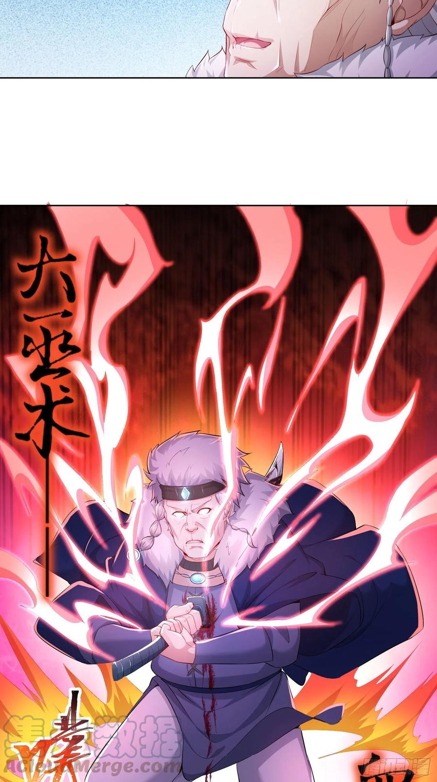 Ice Queen Forced to Become Villain’s Son-in-law chapter 13