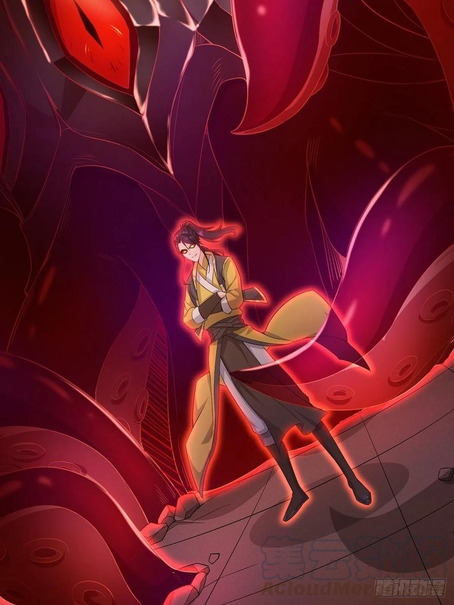 Ice Queen Forced to Become Villain’s Son-in-law chapter 15
