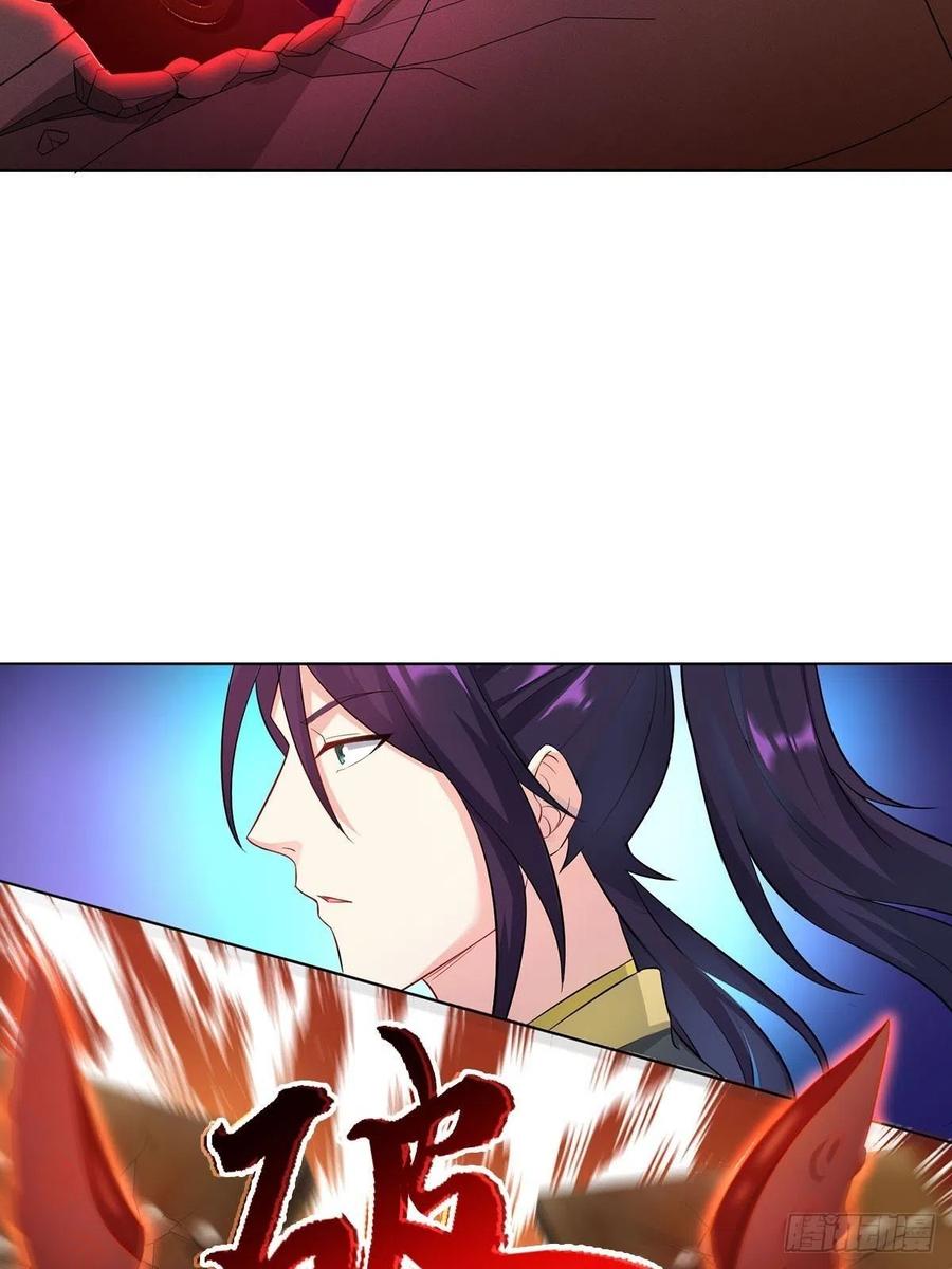 Ice Queen Forced to Become Villain’s Son-in-law chapter 15