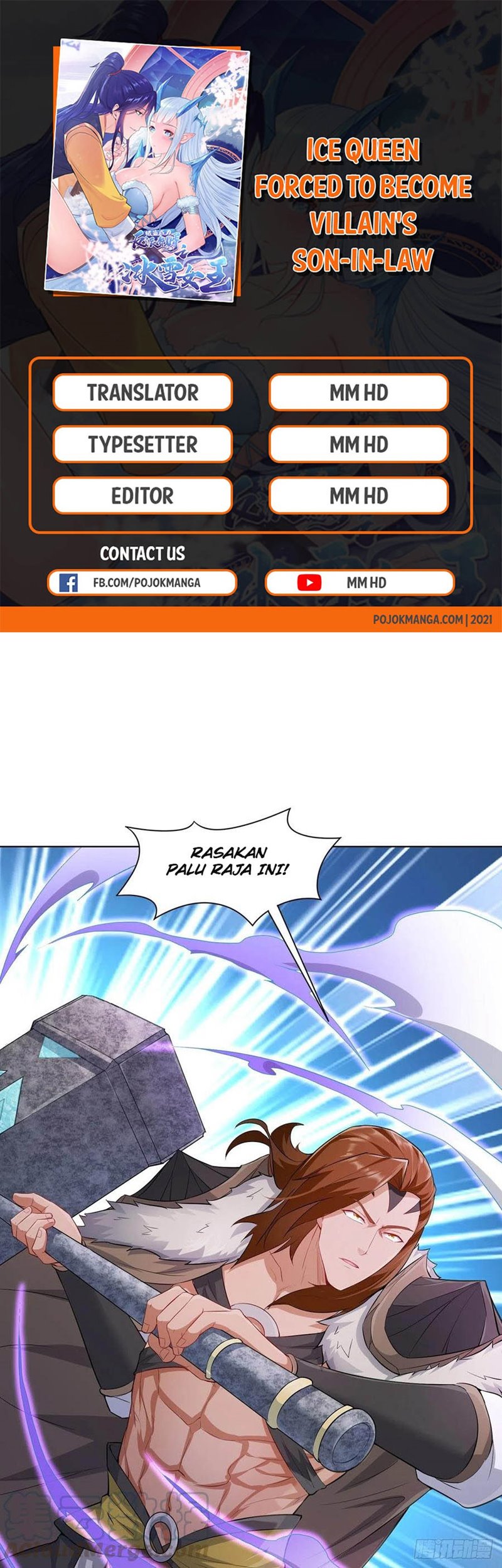 Ice Queen Forced to Become Villain’s Son-in-law chapter 16